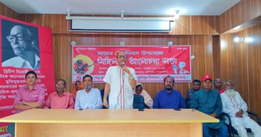 মে দিবস উপলক্ষে দুর্গাপুরে সিপিবির উদ্যোগে বর্ণাঢ্য কর্মসূচিৃ