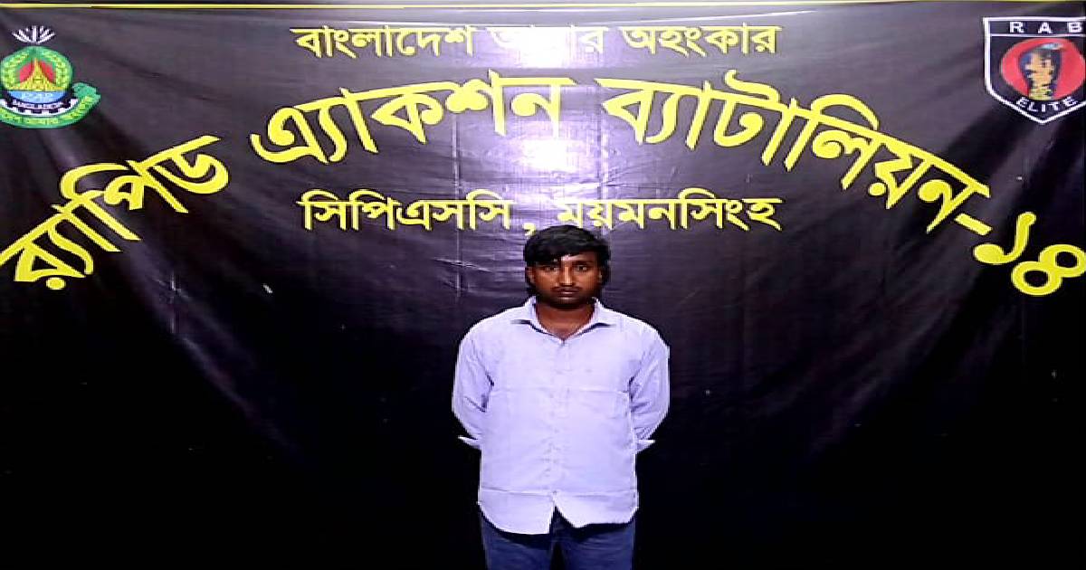 পূর্বধলায় ২০ কেজি গাঁজাসহ যুবক আটক