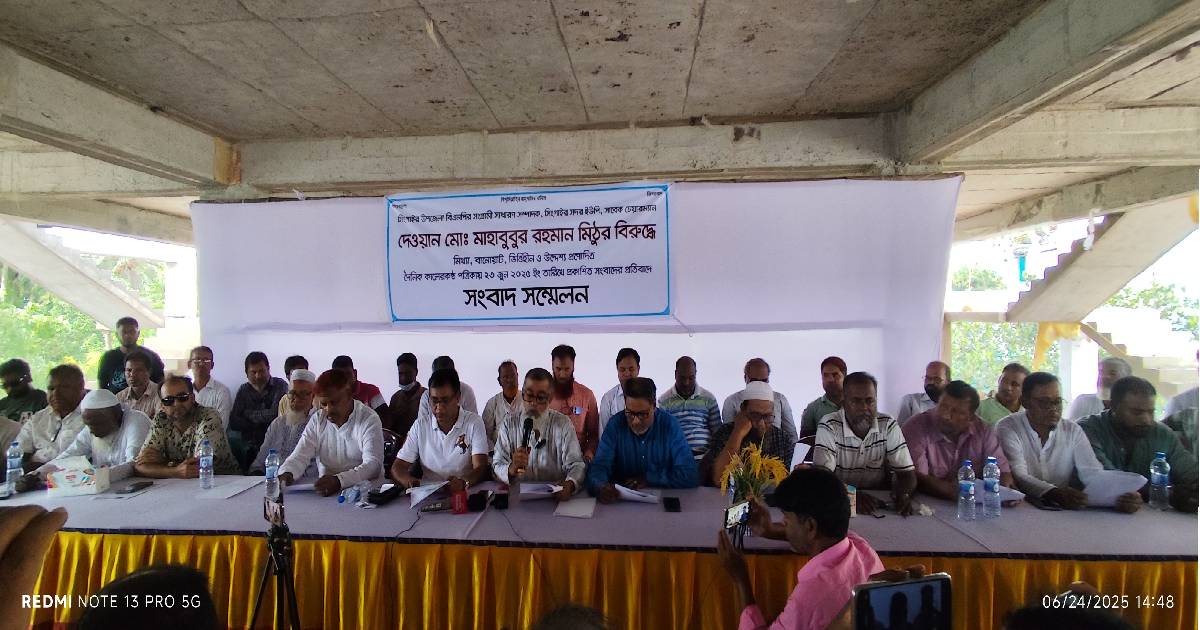সংবাদ সম্মেলনে বিএনপি নেতা মাহবুবুর রহমান মিঠুর বিরুদ্ধে মিথ্যা সংবাদের প্রতিবাদ