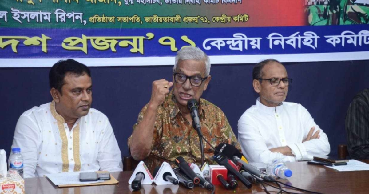 চেয়ার খালি থাকে না, পদত্যাগের কথা না বলে নির্বাচন দিন : ড. ইউনূসকে ফারুক