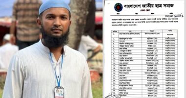 ভোলা সরকারি কলেজে বাংলাদেশ জাতীয় ছাত্র সমাজের ২৫ সদস্য বিশিষ্ট আহ্বায়ক কমিটি গঠন