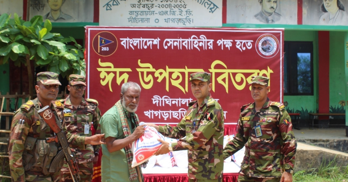 দীঘিনালায় সেনাবাহিনীর ঈদ উপহার বিতরণ