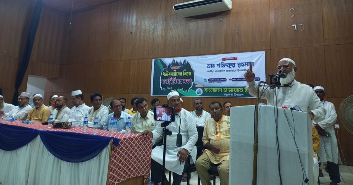 সকল ধর্মের মানুষ নিয়ে ঐক্যবদ্ধ হয়ে নতুন বাংলাদেশ গড়তে চাই : জামায়াত আমির