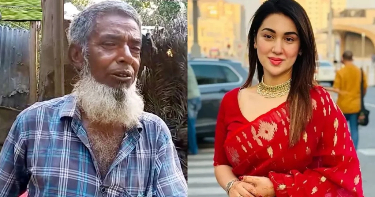 জাল টাকায় গরু বিক্রি করা সেই বৃদ্ধকে ওমরাহ করাতে চান অপু বিশ্বাস