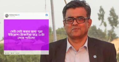 ‘ঘেউ ঘেউ করার জন্য পুরা ইউরোপে মাত্র ২০টা লোক পাইলো ! : শফিকুল আলম