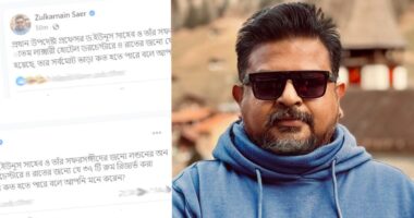 লন্ডনের ডরচেস্টার হোটেলে ড. ইউনূসের ৩৭ রুম, ব্যয় নিয়ে সামাজিক মাধ্যমে তোলপাড়