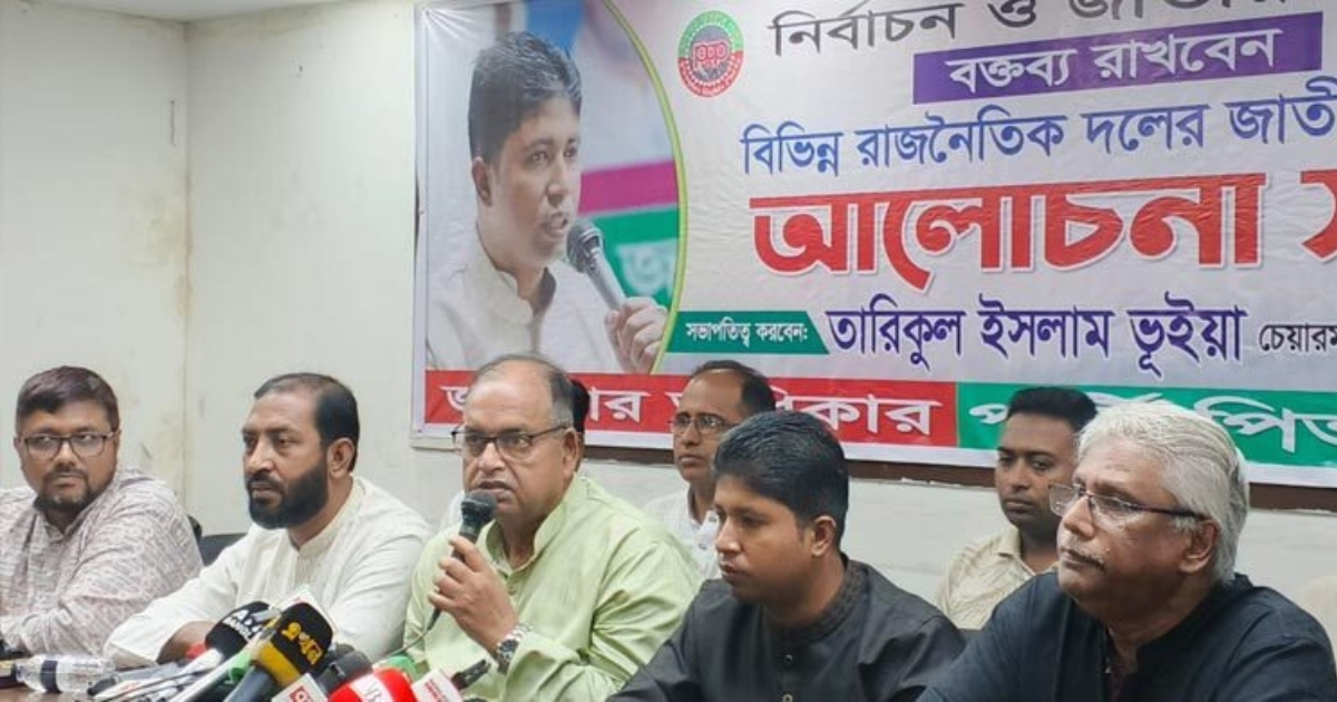 ড. ইউনূস-তারেক রহমানের বৈঠক স্বর্ণাক্ষরে লেখা থাকবে,গণতন্ত্রের অগ্রযাত্রাকে উচ্চমাত্রায় নিয়ে গেছে : দুদু