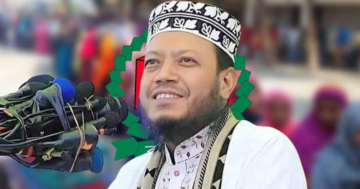 সংস্কার ছাড়া কোনো ভাবেই আগামী নির্বাচন সম্ভব নয় : মুফতি আমির হামজা