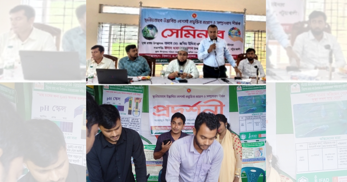 গলাচিপায় দুই দিনব্যাপী লাগসই প্রযুক্তির প্রদর্শনীর উদ্বোধন