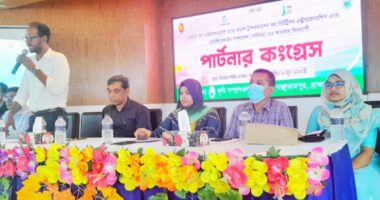 বাঞ্ছারামপুরে পার্টনার কংগ্রেস অনুষ্ঠিত