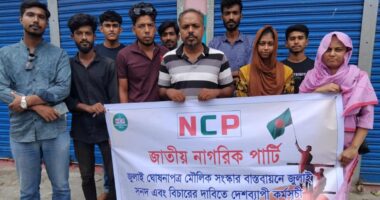 জুলাই সনদ বাস্তবায়ন ও জুলাই হত্যাকাণ্ডের বিচার দাবিতে তালায় এনসিপির মতবিনিময় সভা