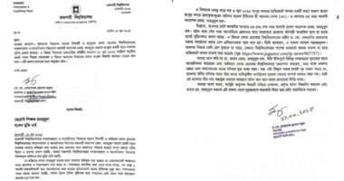 বেরোবি শিক্ষক মাহমুদুল হকের মুক্তি চাইলেন রাবি শিক্ষকরা