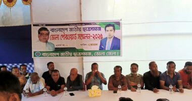 বাংলাদেশ জাতীয় ছাত্র সমাজ ভোলা পৌরসভা ৬ নং ওয়ার্ডের কমিটি গঠন