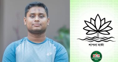 জনগণের মার্কা, শাপলা মার্কা, : হাসনাত আব্দুল্লাহ