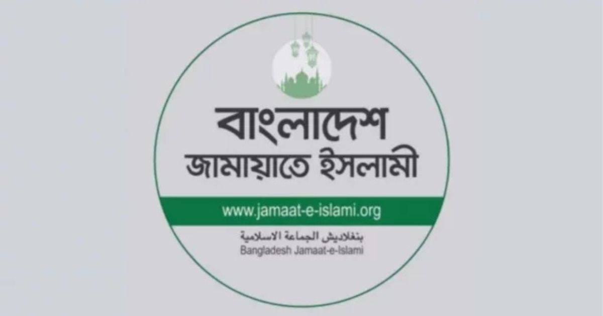 গণঅভ্যুত্থান উপলক্ষে জামায়াতের ৩৬ দিনের কর্মসূচি ঘোষণা