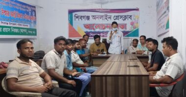 সংবাদপত্রের কালো দিবস উপলক্ষে শিবগঞ্জ অনলাইন প্রেসক্লাবের উদ্যোগে আলোচনা সভা অনুষ্ঠিত