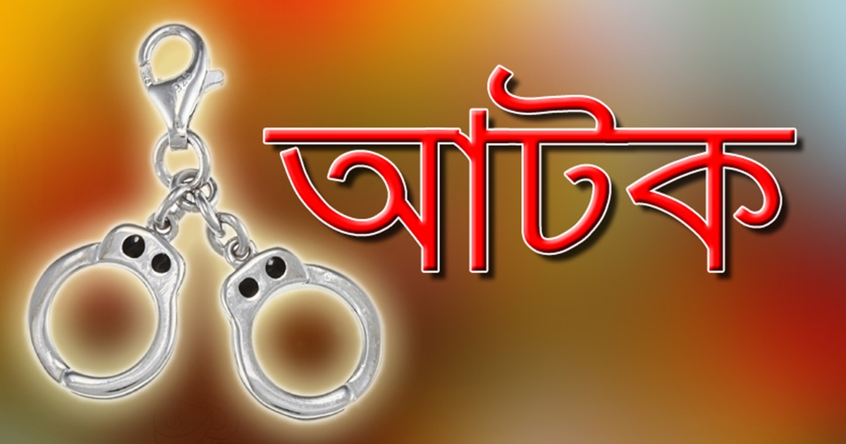 তালায় সেনাবাহিনীর হাতে ৪ জন ইয়াবা ব্যবসায়ী গ্রেফতার