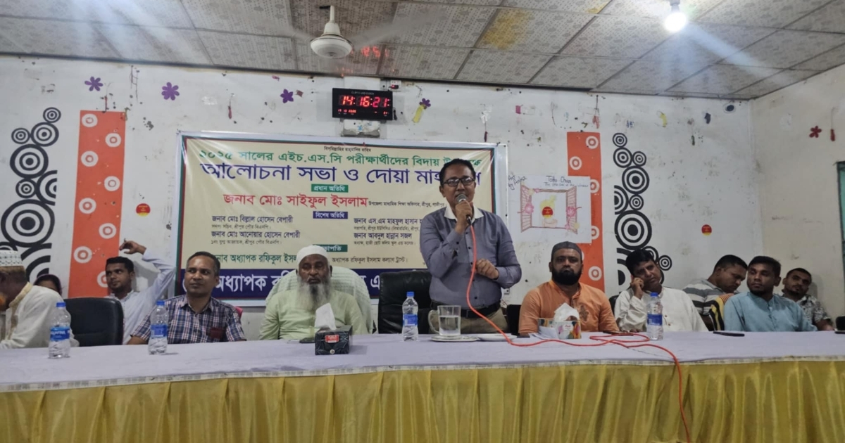 শ্রীপুরে এইচএসসি পরিক্ষার্থীদের বিদায় উপলক্ষে আলোচনা সভা ও দোয়া মাহফিল অনুষ্ঠিত