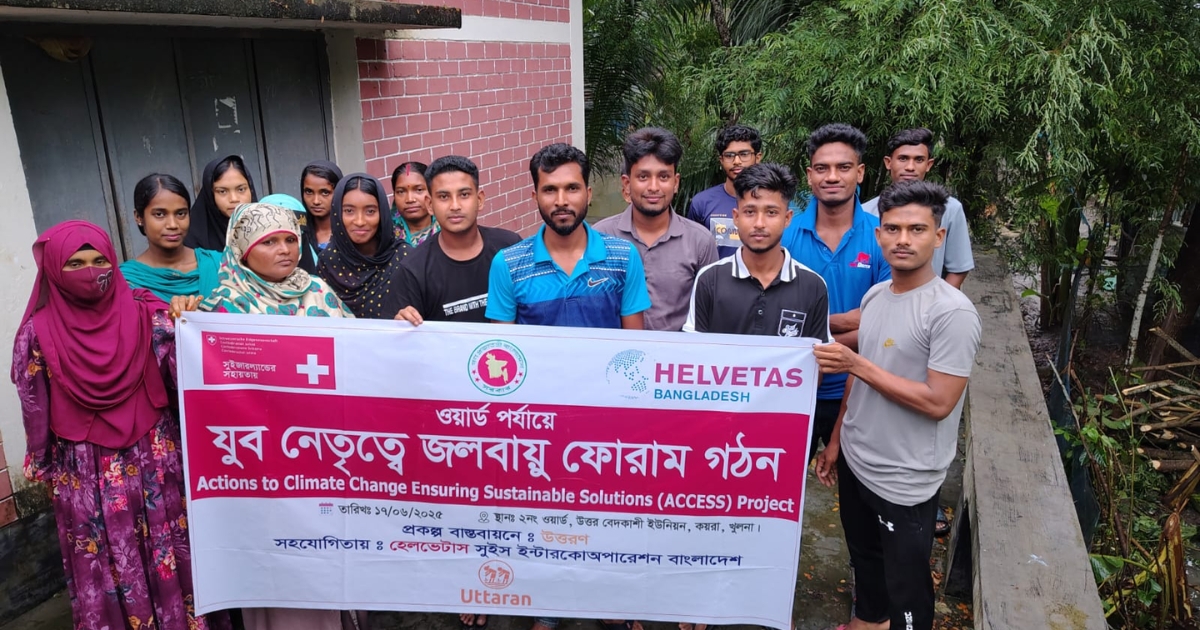 উত্তর বেদকাশীতে যুব নেতৃত্বে জলবায়ু ফোরাম গঠন
