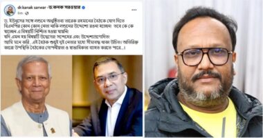 ড. ইউনূস-তারেকের বৈঠকে অতিরিক্ত উপস্থিতি নিয়ে কনক সরওয়ারের উদ্বেগ