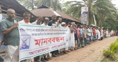 ইন্দুরকানীতে ধর্ষণ মামলায় স্বাক্ষী দেওয়ায় জামায়াত নেতার বিরুদ্ধে মানববন্ধন