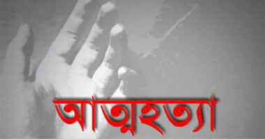 অভিমানে বিষপান, লালমনিরহাটে যুবকের আত্মহত্যা