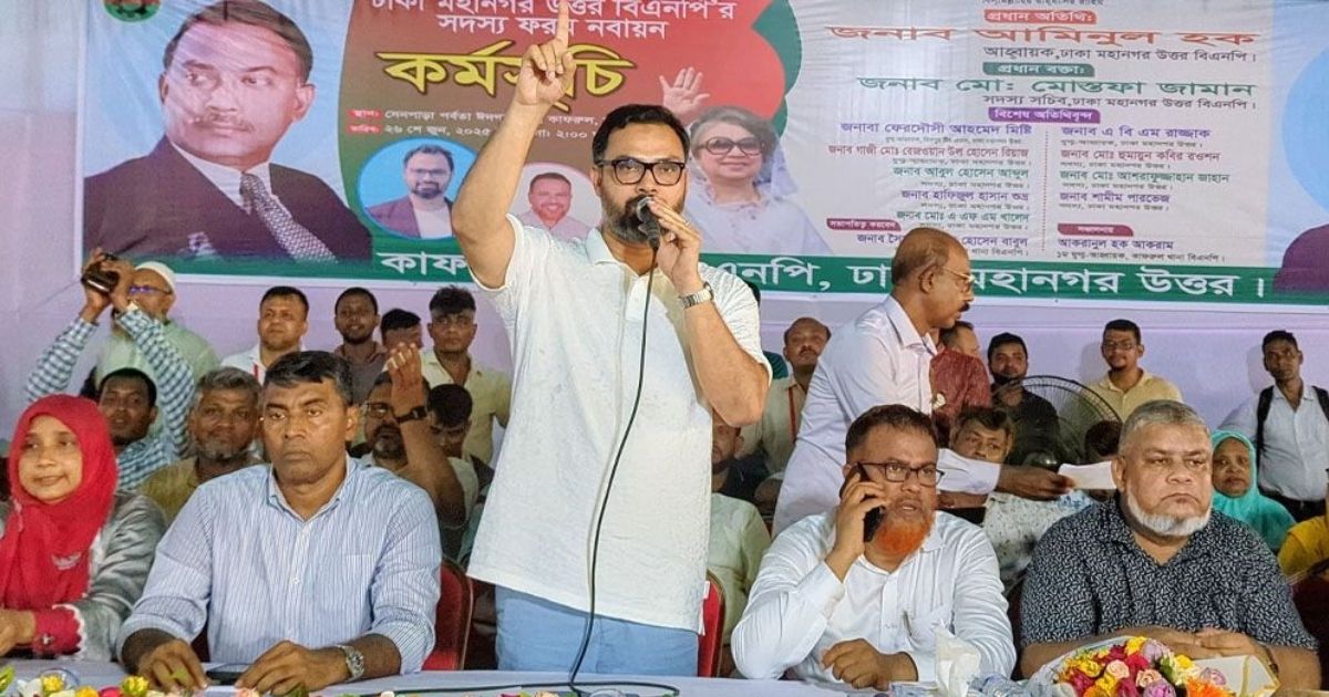 ৩১ দফা দলীয় ইশতেহার নয়, এটি জাতির মুক্তির দিকনির্দেশনা