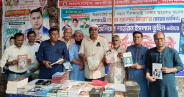 নীলফামারীতে জিয়াউর রহমানের মৃত্যুবার্ষিকীতে দোয়া মাহফিল অনুষ্ঠিত