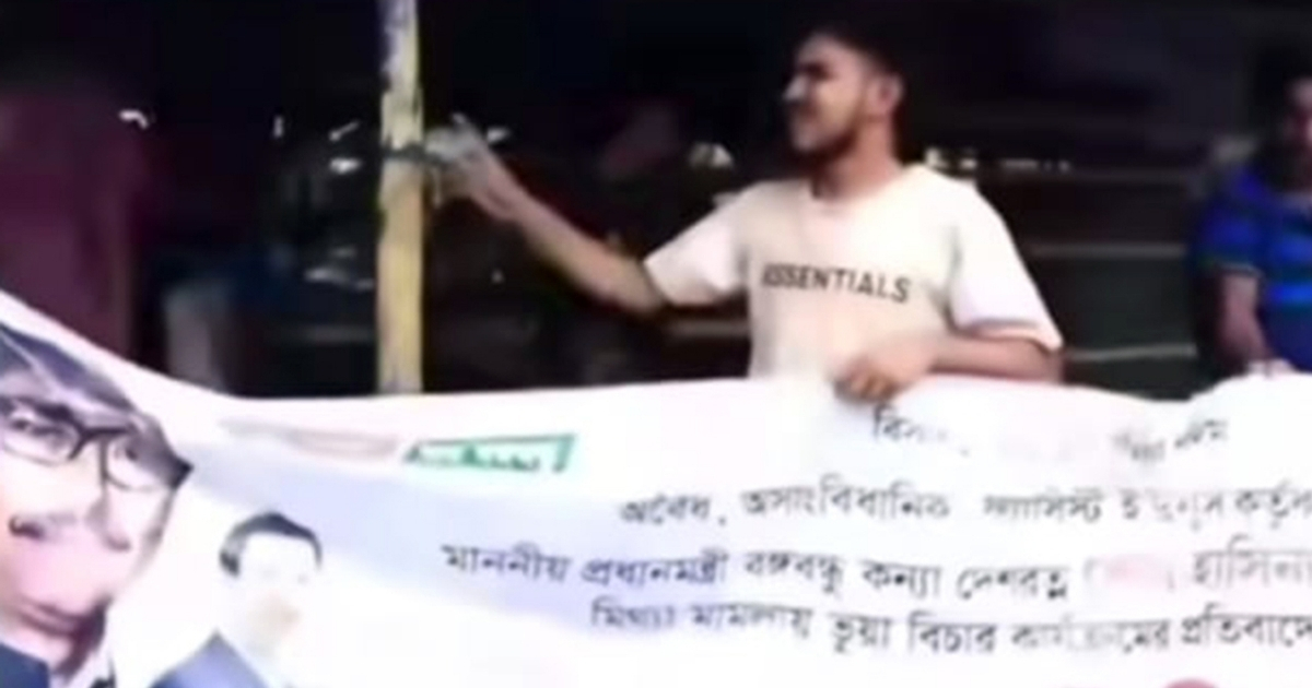 খুলনায় মিছিল করতে গিয়ে আওয়ামী লীগের ১৩ নেতাকর্মী আটক