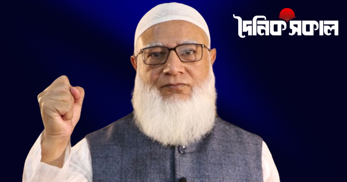 শহীদদের রক্তের অমর্যাদা হয় এমন নির্বাচন চায় না জামায়াতে ইসলামী