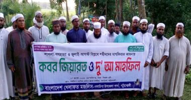 গলাচিপায় জুলাই বিপ্লবে শহীদদের কবর জিয়ারত ও দু'আ মাহফিল