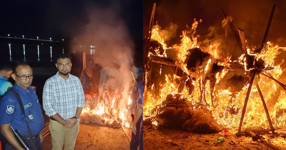 পিরোজপুরে আড়াই লক্ষ টাকার অবৈধ জাল জব্দ, পুড়িয়ে ধ্বংস