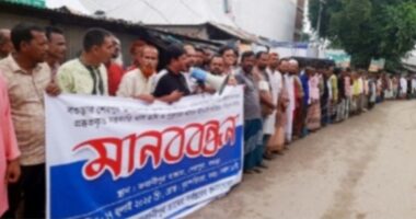সরকারি খাস জমি ও পুকুর ব্যাক্তি নামে রেকর্ড রক্ষার দাবীতে মানববন্ধন