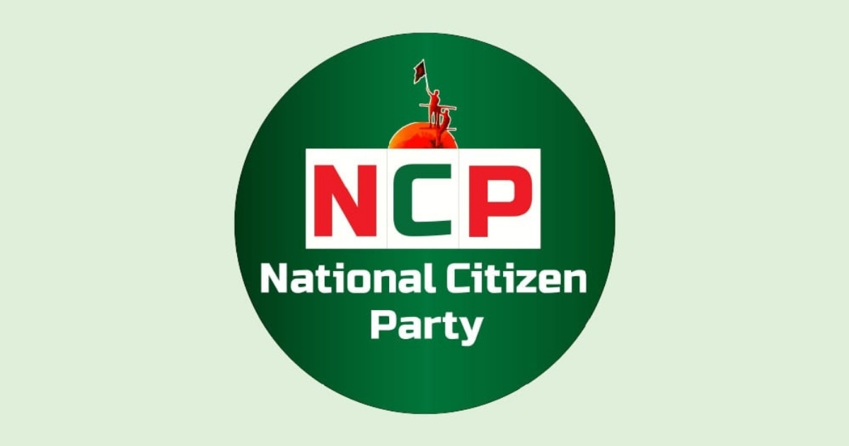 আসনভিত্তিক প্রার্থী ঘোষণা, জুলাইয়ের স্বপ্ন নিয়ে ভোটের ময়দানে এনসিপি