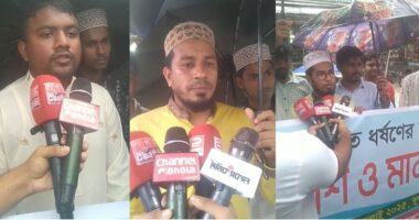 ভোলার লালমোহনে ধর্ষণবিরোধী প্রতিবাদ সমাবেশ ও মানববন্ধন