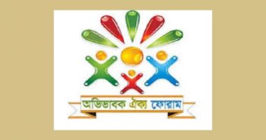 নম্বর ফুলিয়ে ফাঁপিয়ে জিপিএ ৫ বাড়িয়েছিল আ.লীগ সরকার