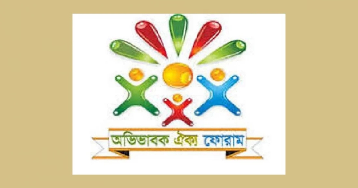 নম্বর ফুলিয়ে ফাঁপিয়ে জিপিএ ৫ বাড়িয়েছিল আ.লীগ সরকার