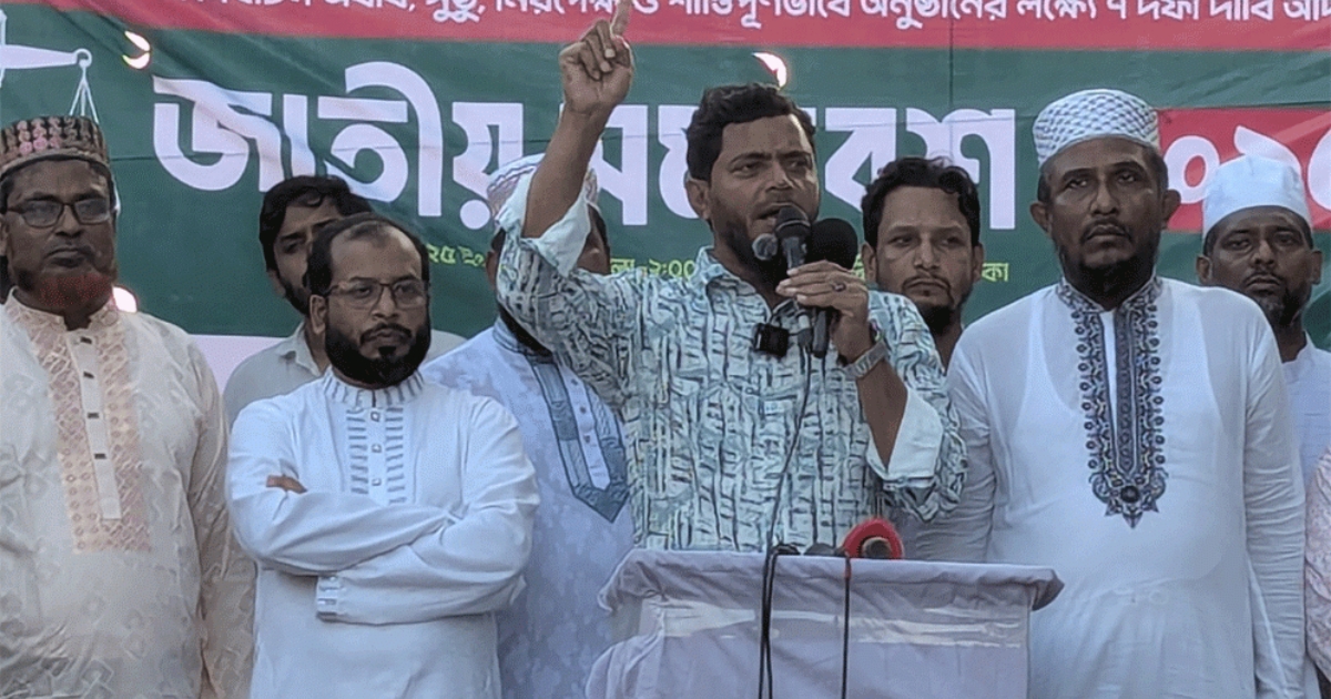 কোনো চাঁদাবাজ-সন্ত্রাসীদের সঙ্গে জোট করবে না জামায়াত : ড. মাসুদ