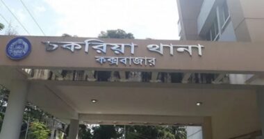 চুরির পর এবার ধর্ষণ, কক্সবাজারে পুলিশের স্ত্রীর নির্মম পরিণতি