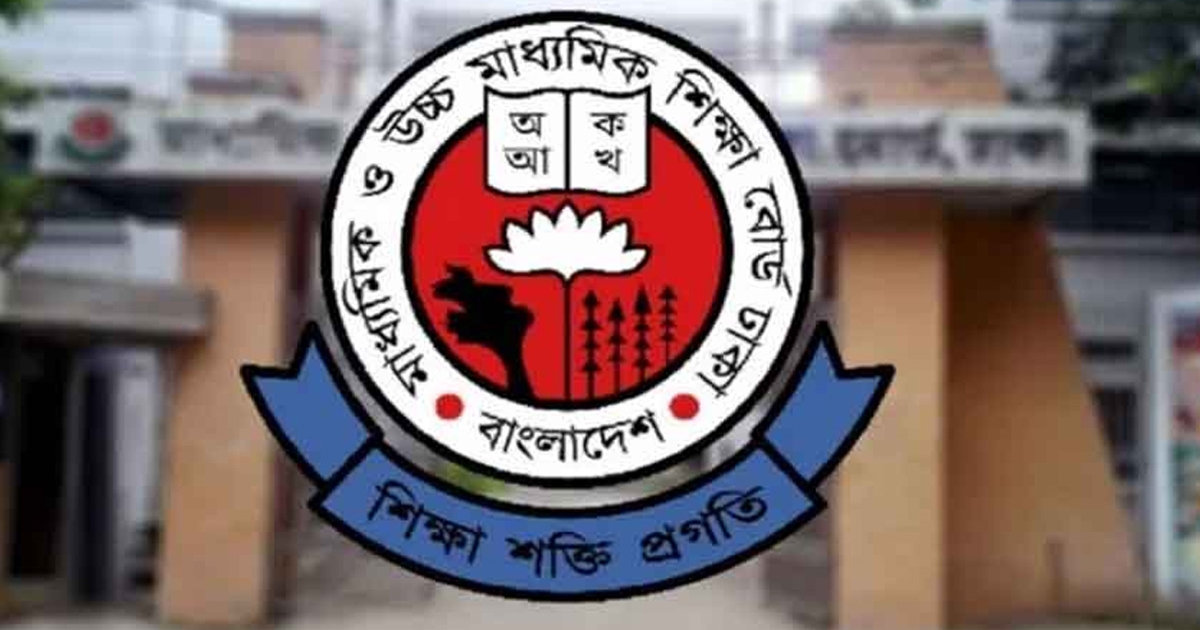 গোপালগঞ্জে ১৭ জুলাইয়ের এইচএসসি পরীক্ষা স্থগিত