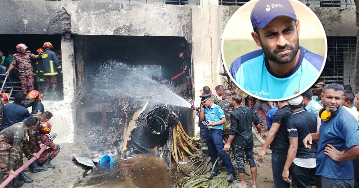 আমাদের হৃদয় ভেঙে যাচ্ছে, আমরা বিধ্বস্ত’,বিমান দুর্ঘটনা নিয়ে তামিম