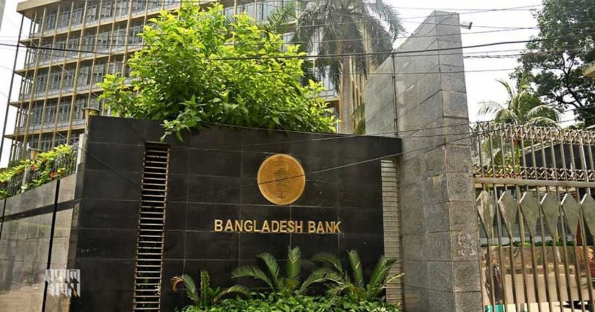 কর্মস্থলে পেশাদার, শালীন ও মার্জিত পোশাক পরতে হবে : বাংলাদেশ ব্যাংক