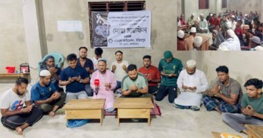 রাজধানীতে বিমান দূর্ঘটনায় আহত ও নিহতদের স্মরণে সোস্যাল ফাউন্ডেশন উজিরপুর এর দোয়া মাহফিল