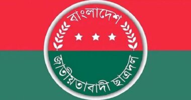 জরুরি সভা ডেকেছে জাতীয়তাবাদী ছাত্রদল