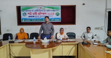 মেহেরপুরে পাট চাষীদের প্রশিক্ষণ অনুষ্ঠিত