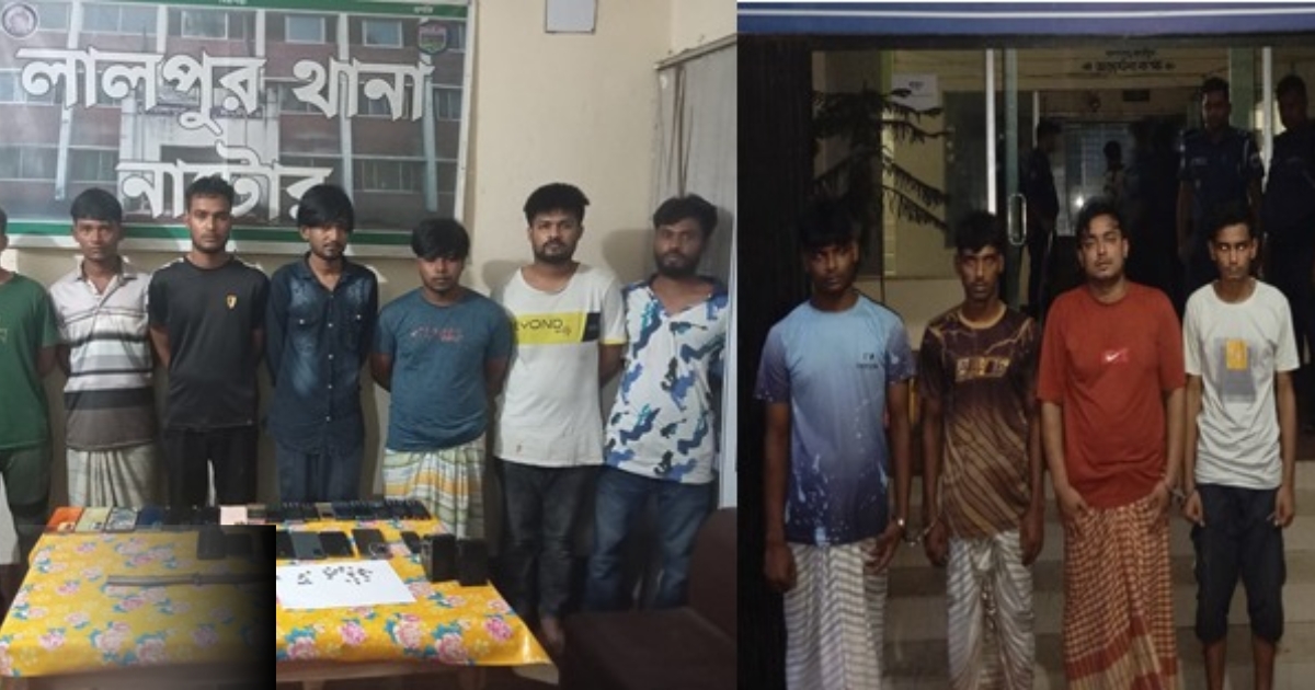নাটোরে ইমু হ্যাকার ও মাদকসেবী কিশোর গ্যাং এর ১২ সদস্য গ্রেপ্তার