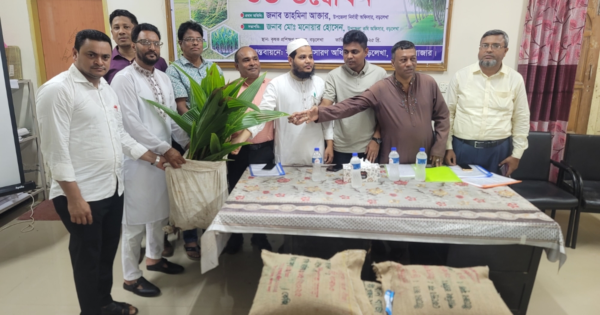 বড়লেখায় কৃষকদের মাঝে সার-বীজ ও শিক্ষা প্রতিষ্ঠানে গাছের চারা বিতরণ