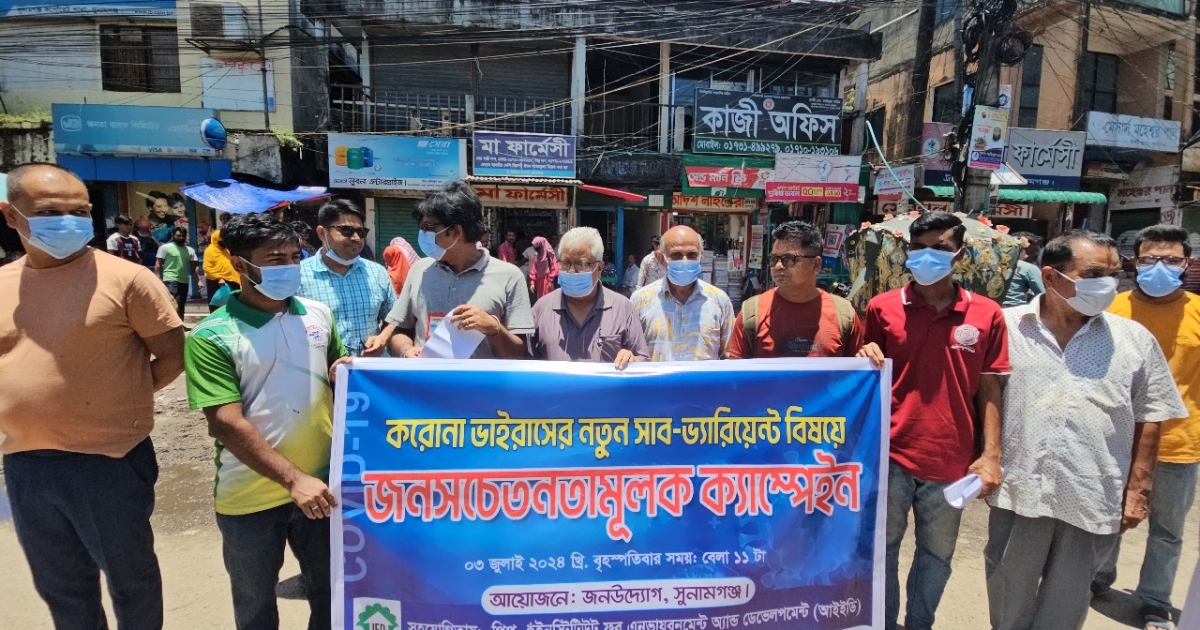 করোনা ভাইরাসের নতুন সাব-ভ্যারিয়েন্ট বিষয়ে জনউদ্যোগের জনসচেতনতামূলক ক্যাম্পেইন
