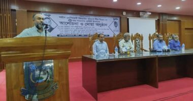 পবিপ্রবিতে শহীদ জিয়াউর রহমানের ৪৪তম শাহাদাত বার্ষিকী পালন