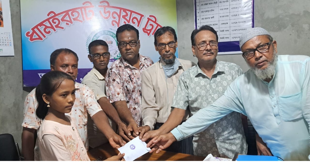 ধামইরহাট উন্নয়ন ট্রাস্টের উদ্যোগে আর্থিক সহায়তা প্রদান